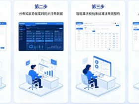 【红龙扑克】专题:如果遇到网络波动,开云如何保障未结算注单?