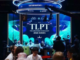 【红龙扑克】TLPT济州岛站|火热继续!巡游豪客主赛Day1众星云集Jungleman装袋89.5万计分牌登顶CL携手11人明日争冠!10k明星挑战赛重磅来袭!