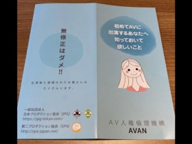 【红龙扑克】91CM-178,美竹すず(美竹铃)最新国产作品发布!
