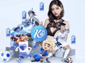 【红龙扑克】大发体育新用户首存红利:最高可以拿多少?