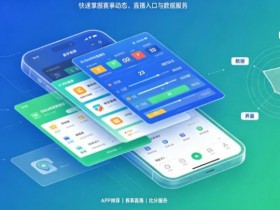 【红龙扑克】盘点2026年最好用的5个足球比分直播APP