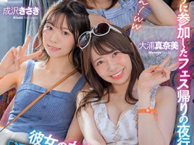 【红龙扑克】SDMUA-042,天马由衣,大浦真奈美,成泽妃共演作品2022/12/22发布!