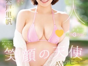 【红龙扑克】MIDV-056,宍戸里帆(宍户里帆,Shishido-Riho)最新作品2022/03/02发布!