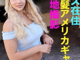 【红龙扑克】FFNN-049,Kylie(カイリー)最新作品2020-11-27发布!