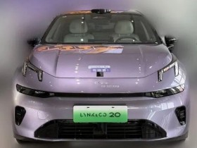 【红龙扑克】领克20一线销售反馈出炉 800V+激光雷达获用户认可