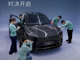 【红龙扑克】蔚来售后服务技能总决赛在浙江举行 44位技师同台比拼